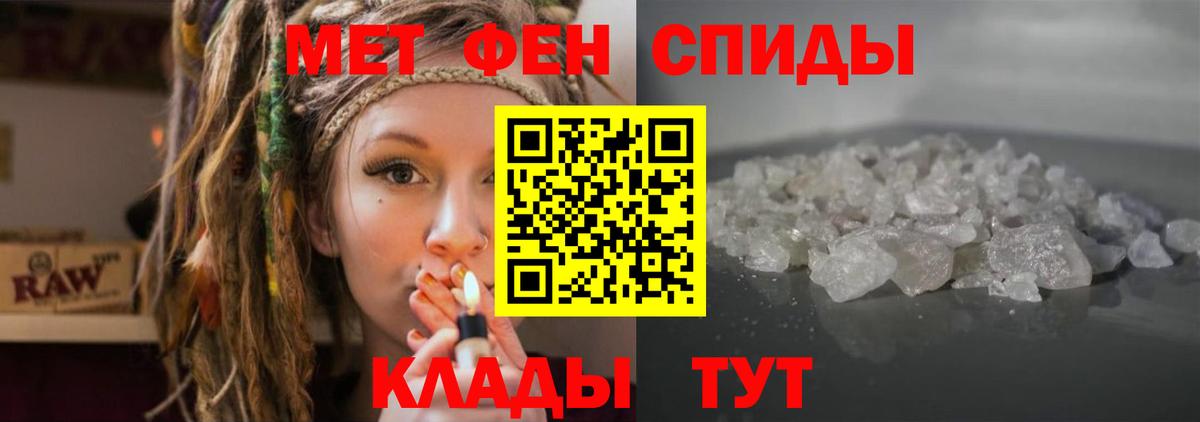 АМФ Розовый Углич