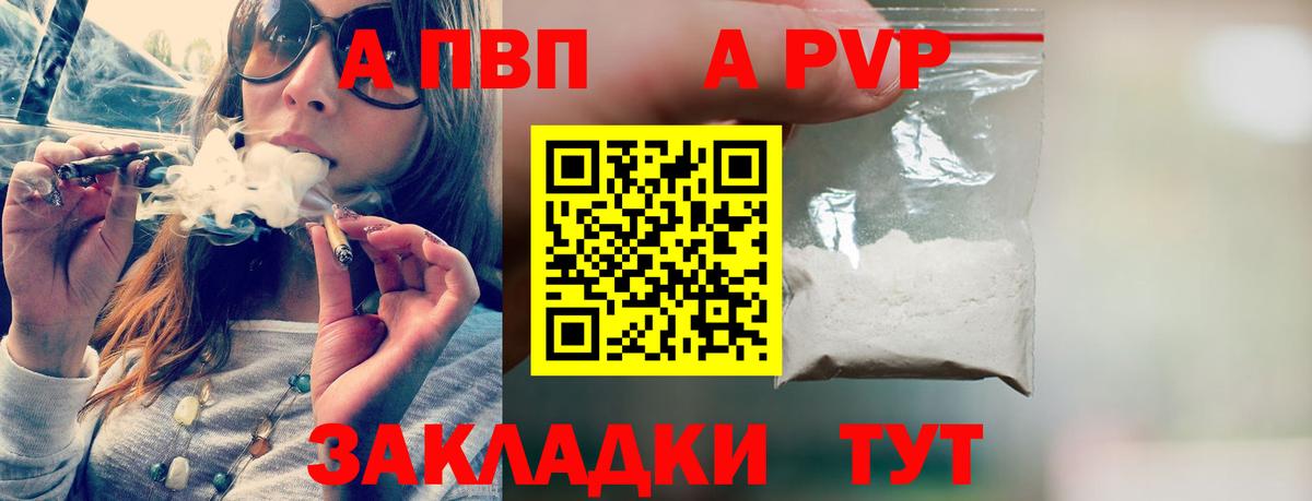 Alfa_PVP СК Углич