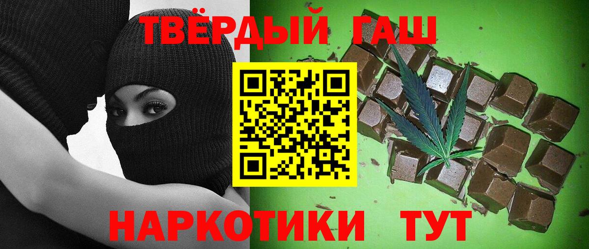 Гашиш индика сатива Углич