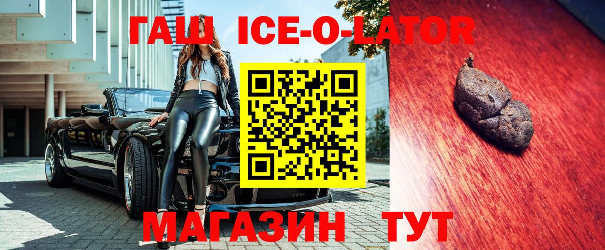 как найти наркотики  Вход с VPN  ГАШИШ индика сатива  Гашиш  Углич  Гашиш гашик 
