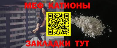 а пвп мука Моздок