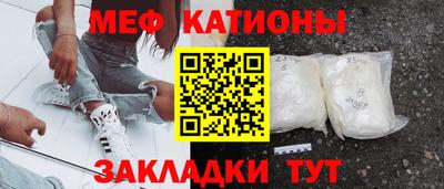 прущий лед Можайск