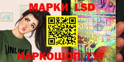 прущий лед Можайск