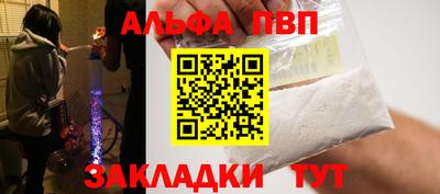 прущий лед Можайск