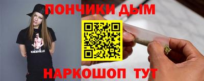 а пвп мука Моздок