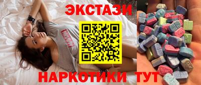 мяу мяу кристалл Можга