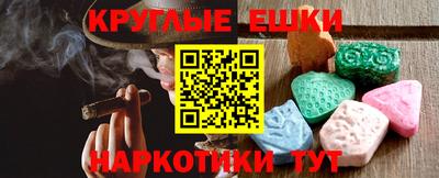 мяу мяу кристалл Можга