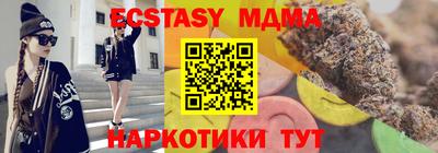 мяу мяу кристалл Можга