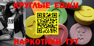прущий лед Можайск