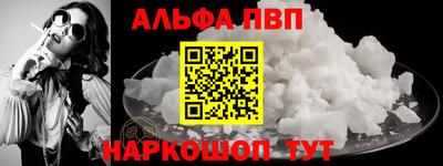 амфетамин Нальчик