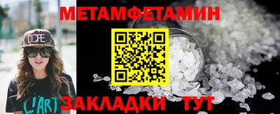 прущий лед Можайск