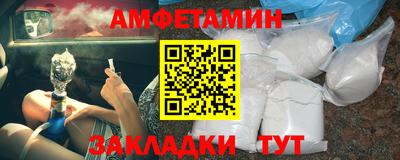 прущий лед Можайск