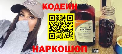 мяу мяу кристалл Можга