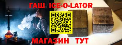 прущий лед Можайск