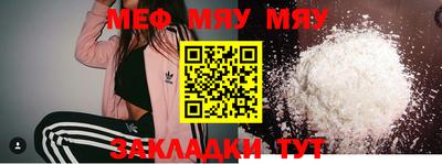 а пвп мука Моздок