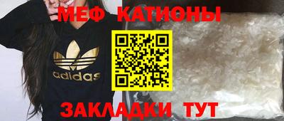 прущий лед Можайск