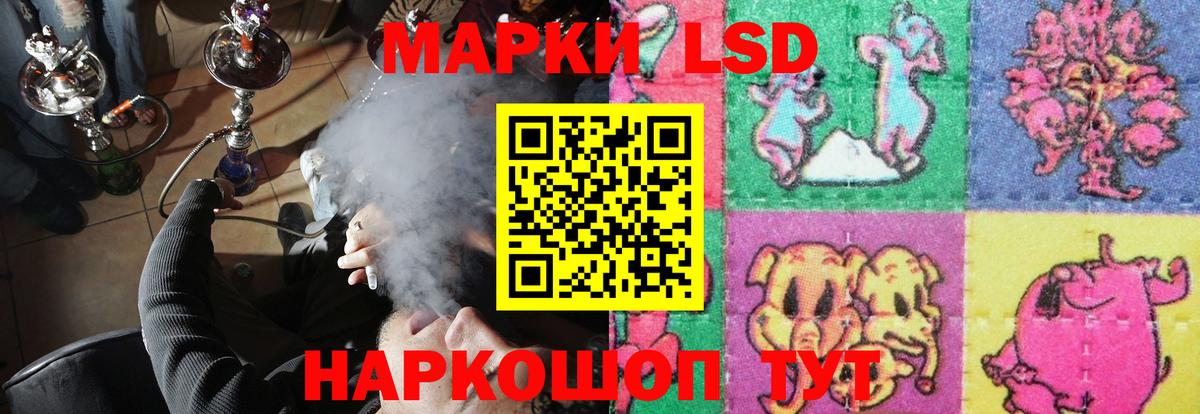 Углич  Лсд 25 экстази  гидра ссылки  ЛСД экстази ecstasy  LSD-25 экстази кислота  Вход с VPN 