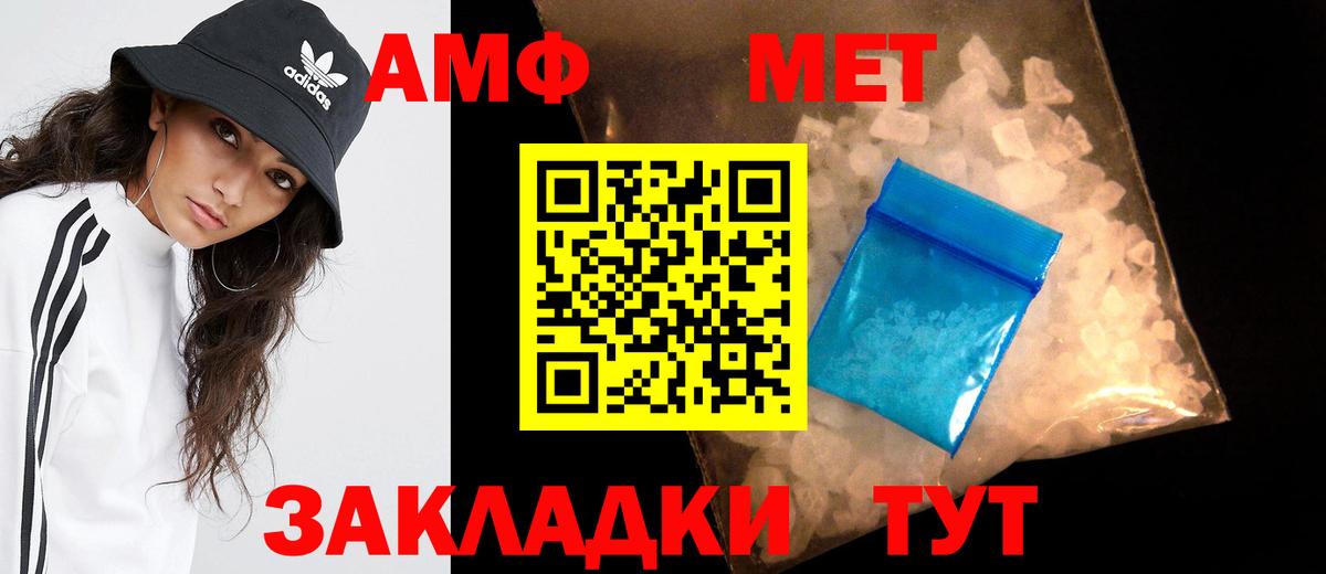 Углич  Метамфетамин пудра  Вход с VPN  Метамфетамин пудра 